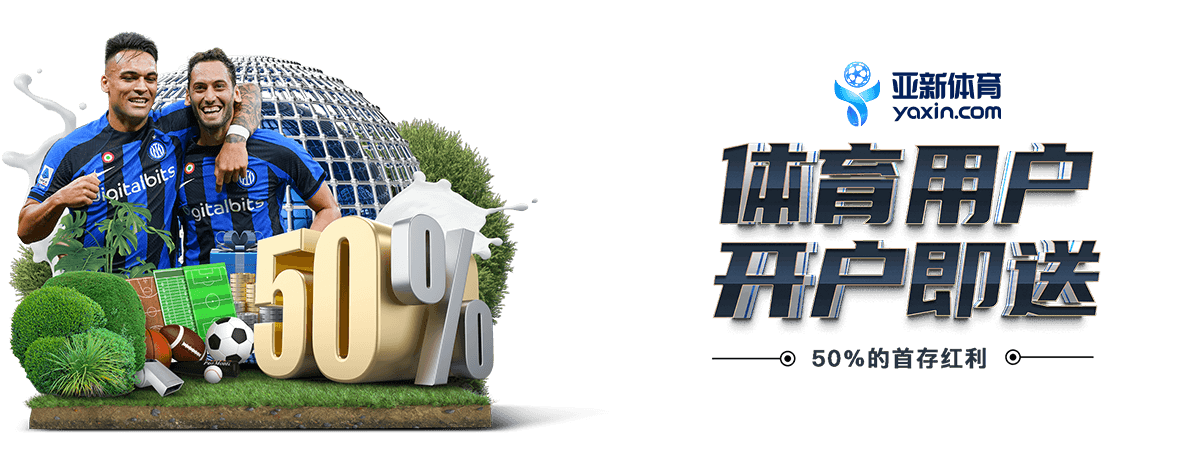 优惠活动 | baijiale-888.com 1 LIVE BACCARAT优惠活动